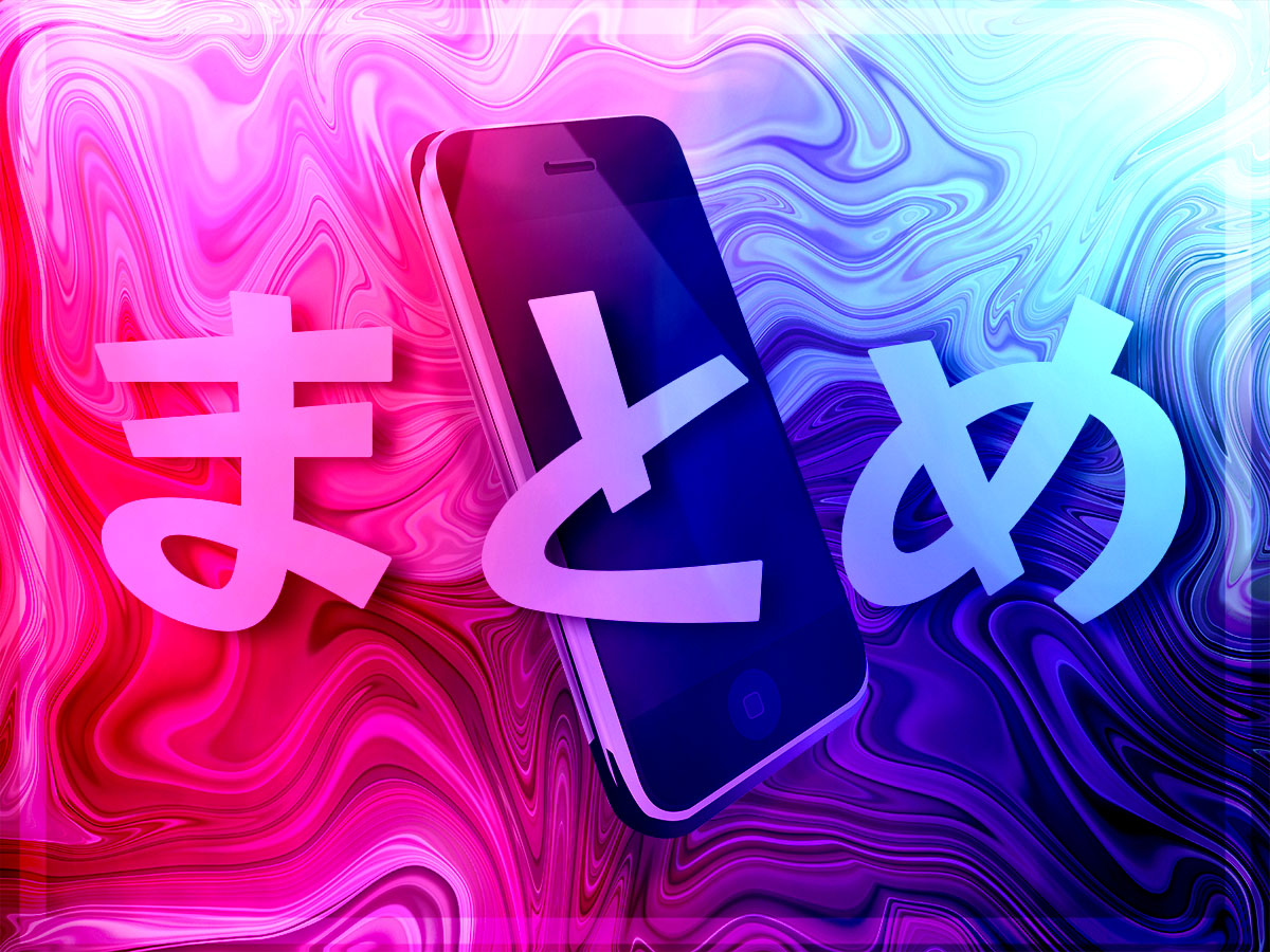 電話中に責める！責められるプレイのまとめ