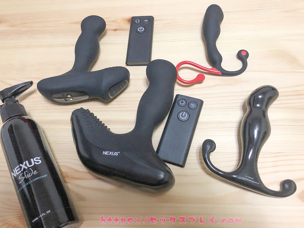 愛用アナルグッズ