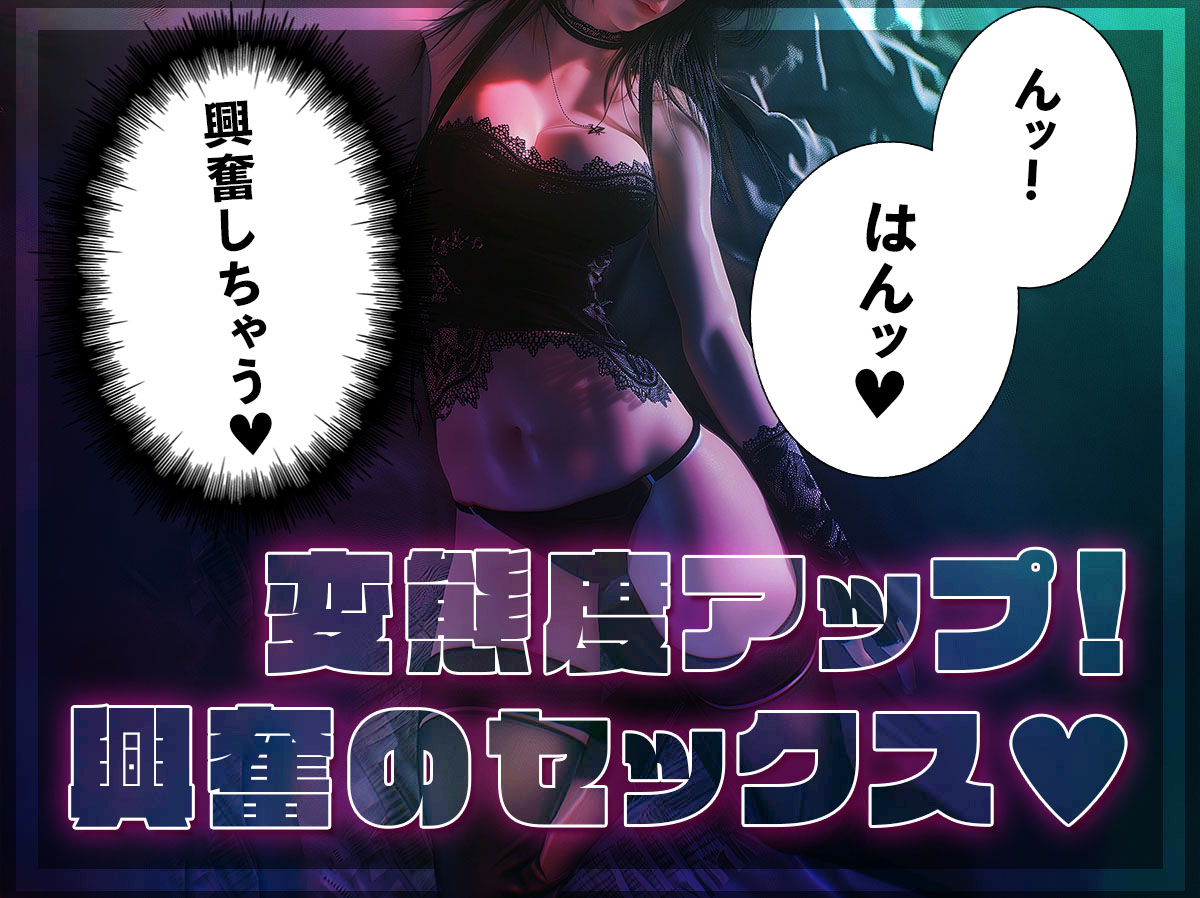 まとめ：ボールギャグを使うだけで変態性がアップするセックスを楽しむことができる！